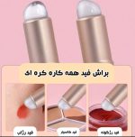 براش ترند کره‌ای - تصویر 3