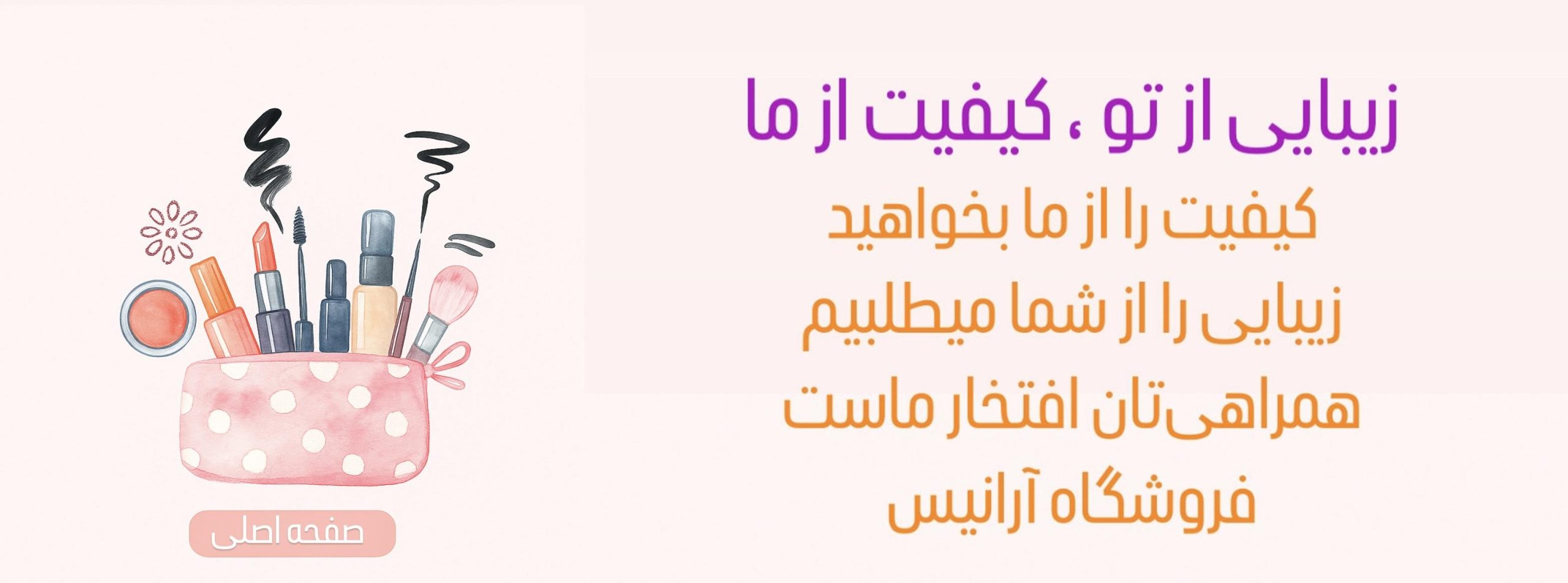 aranis_slider_combined_v2