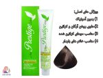 رنگ مو بدون آمونیاک نیو پرستیژ شماره 4 رنگ قهوه ای - تصویر 2