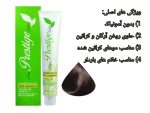 رنگ مو بدون آمونیاک نیو پرستیژ شماره 4.53 رنگ قهوه ای کاکائویی تیره - تصویر 2